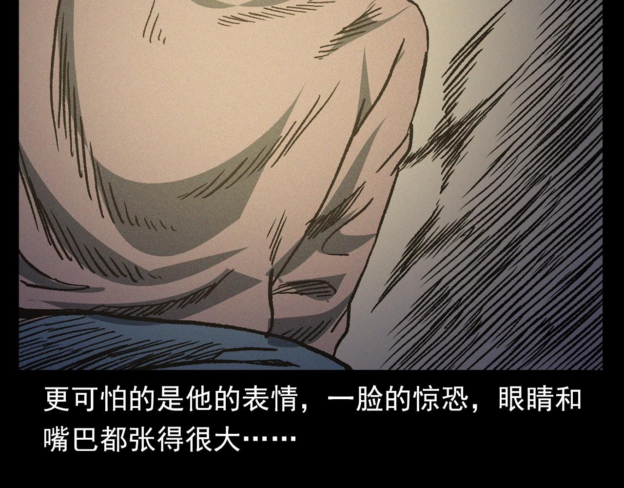 第367话 山洞66
