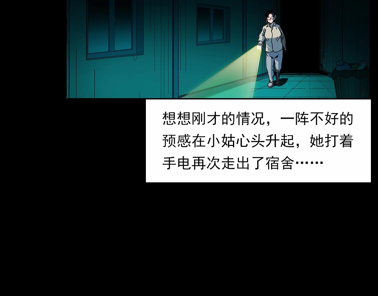 第189话 午夜场之封闭的仓库62