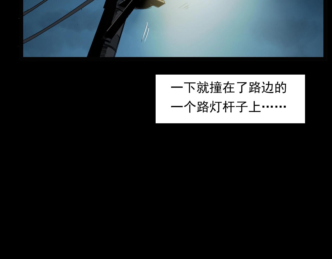第248话 困魂95