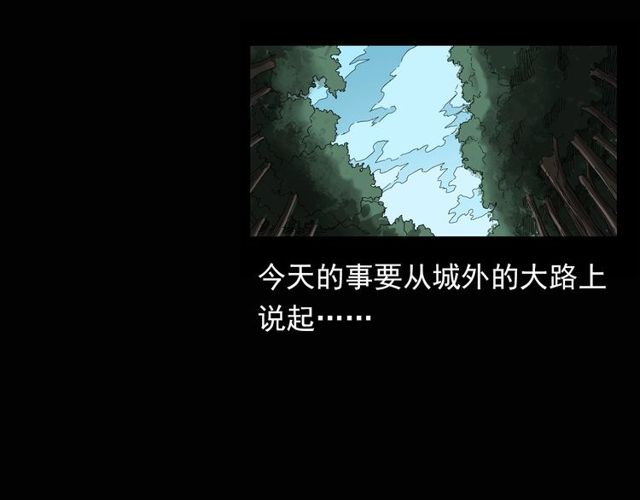 第115话 傀儡3