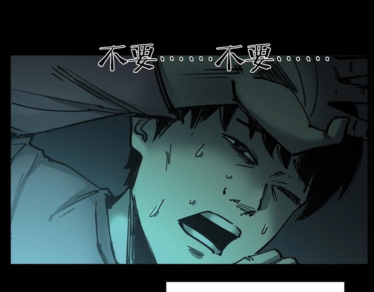 第268话 鬼屏84