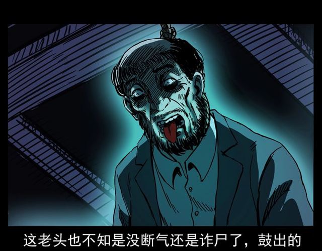 第160话   阎老九之洋鬼125