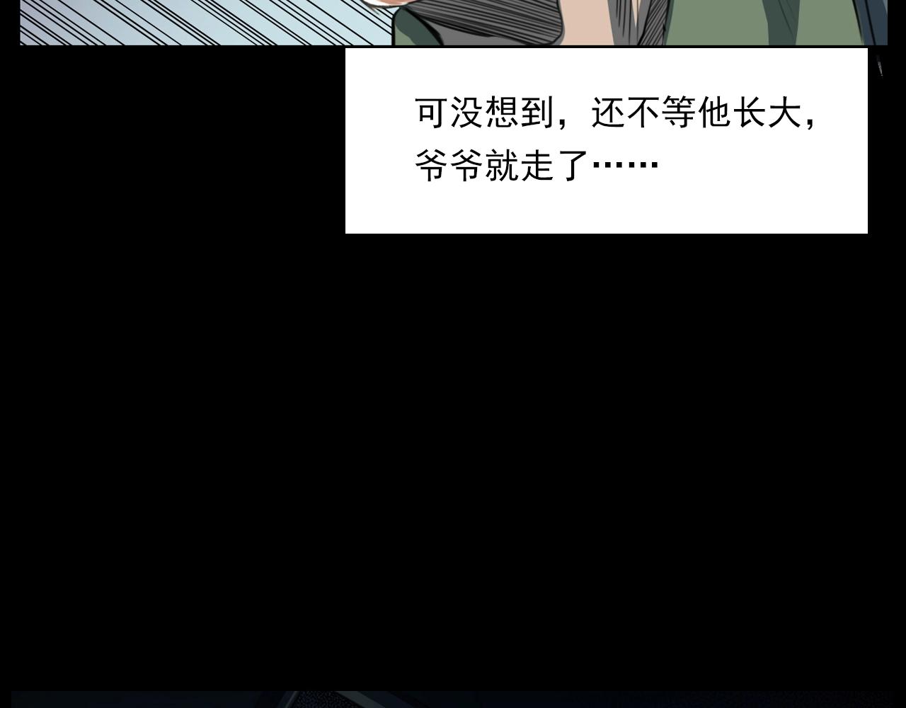 第209话 午夜场之窗外103