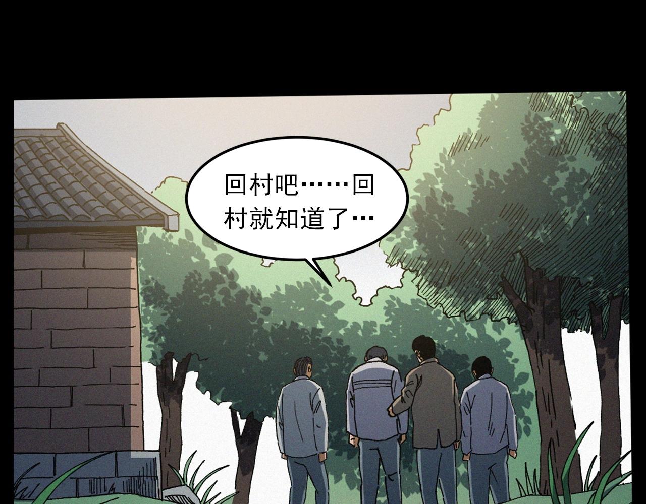 第432话 护林员86
