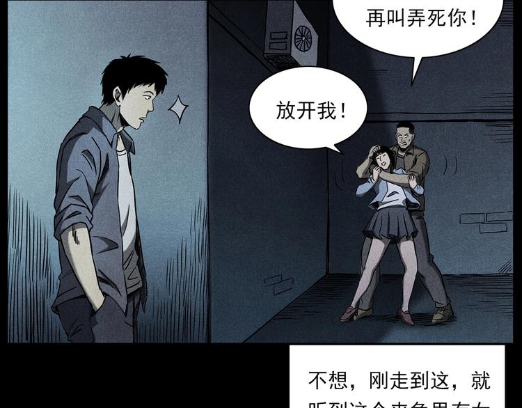 第274话 夜游61