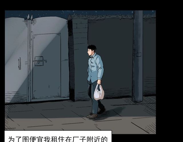 第127话 不要走！7