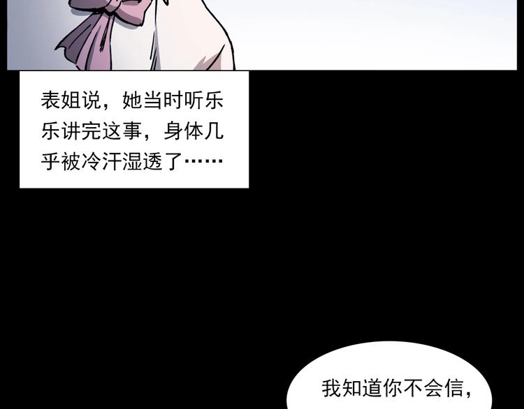 第270话 唤灵88