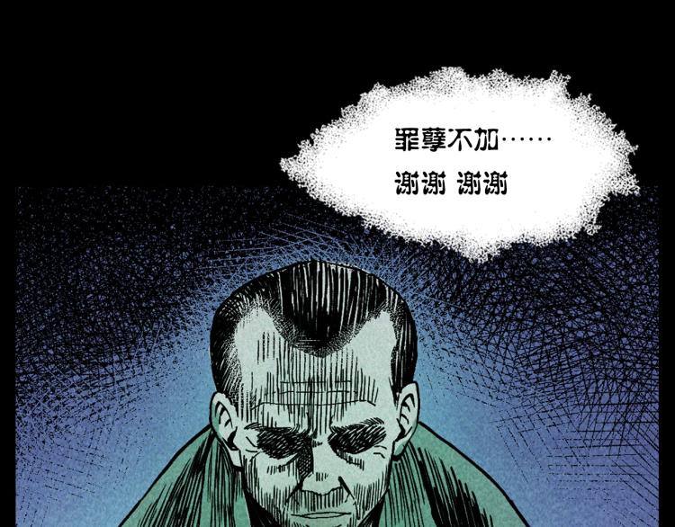 第316话 借命钱68