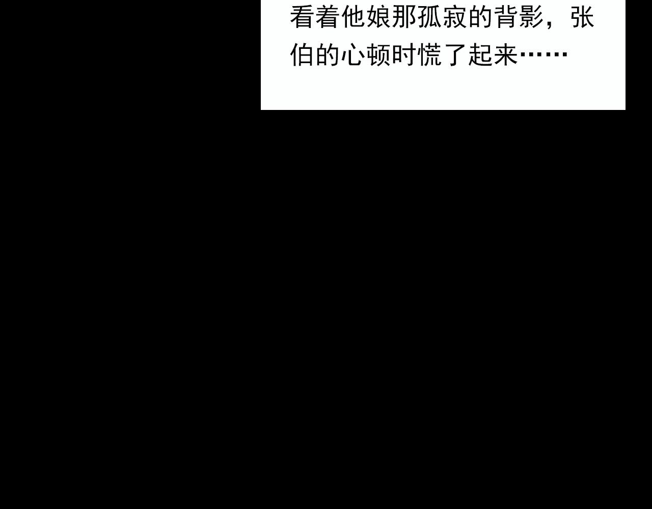 第220话 走阴112
