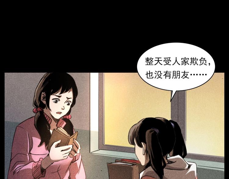 第277话 错乱13