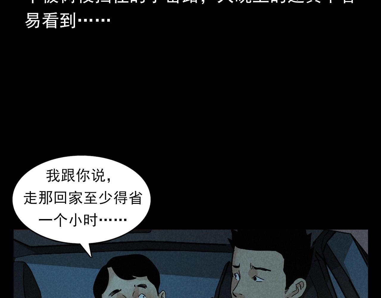 第404话 挡路21