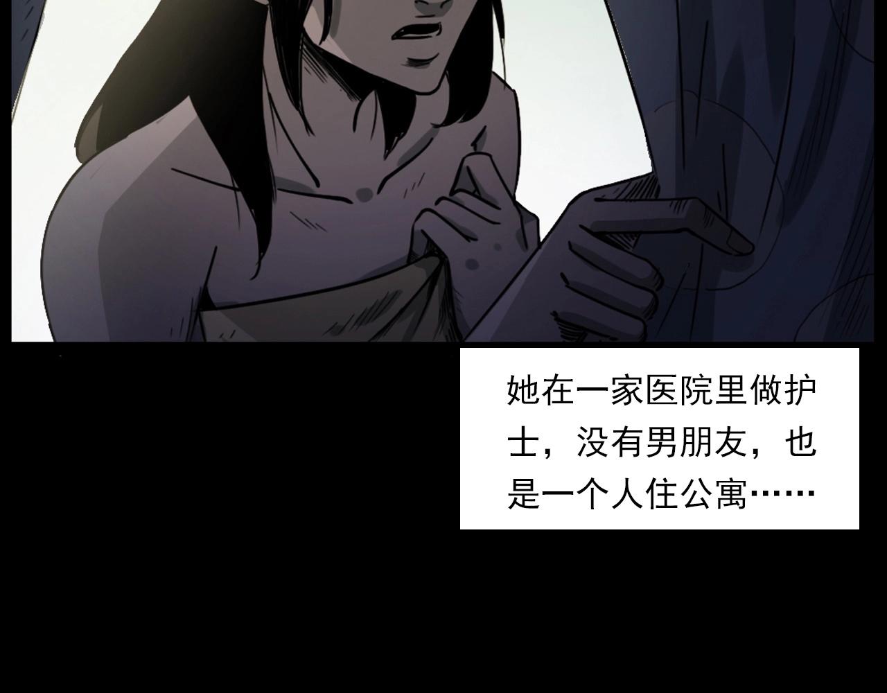 第236话 一念之差10