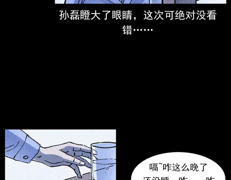 第309话 老赖38
