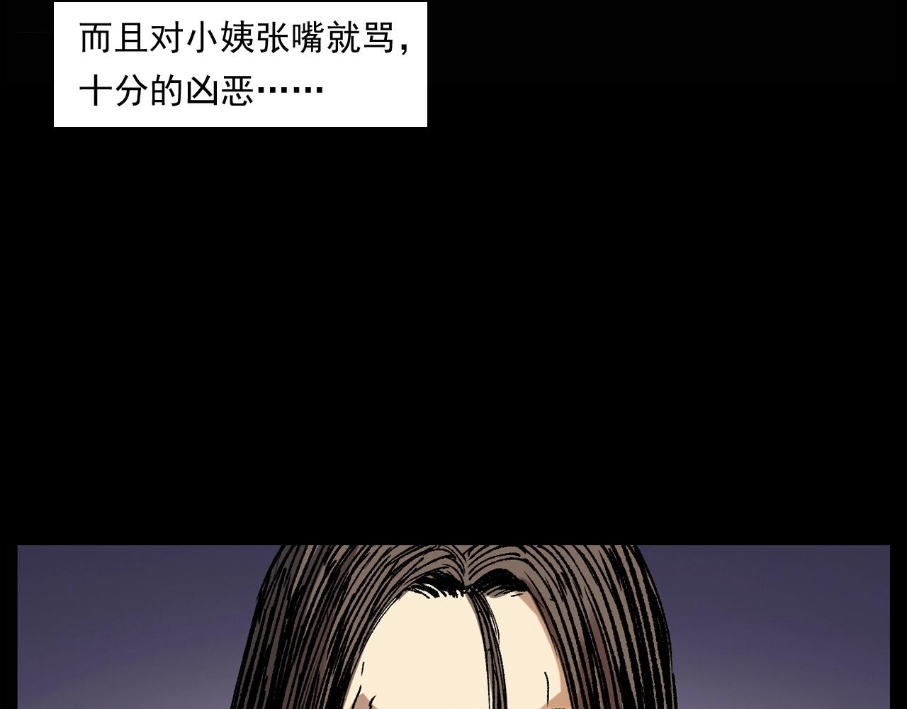 第247话 送魂62