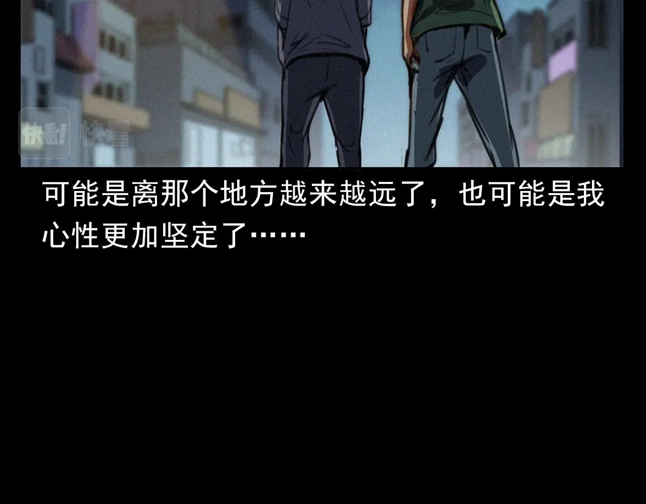 第400话 车祸之后85