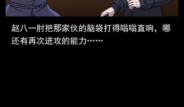 第109话 采花贼！98