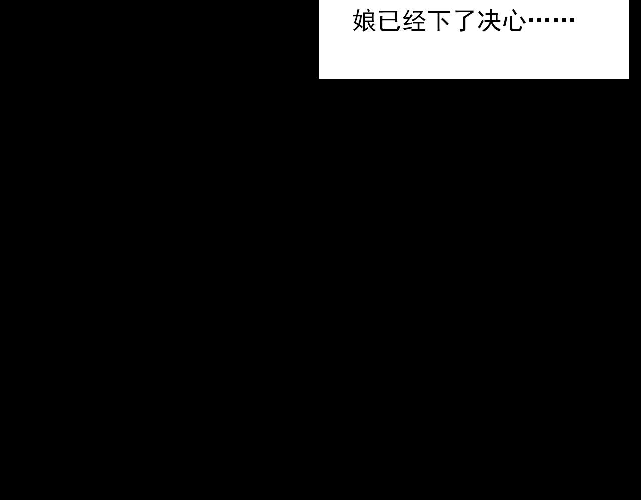 第218话 疯女96