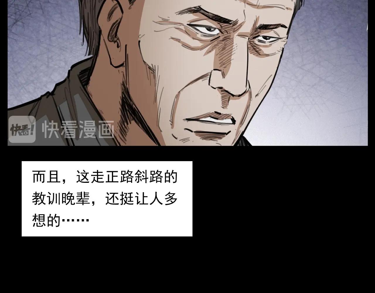 第250话 雾14