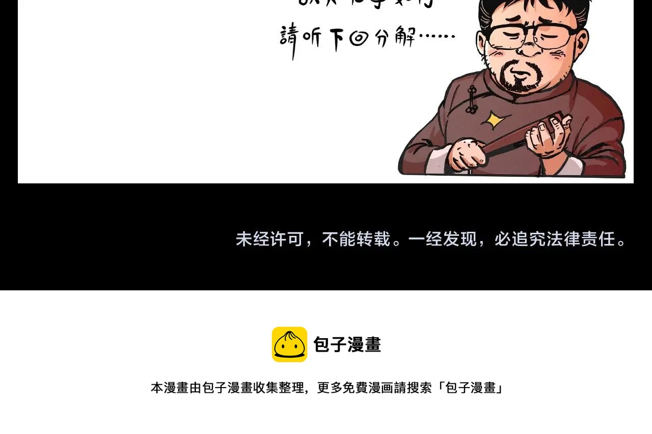 第373话 玉环92
