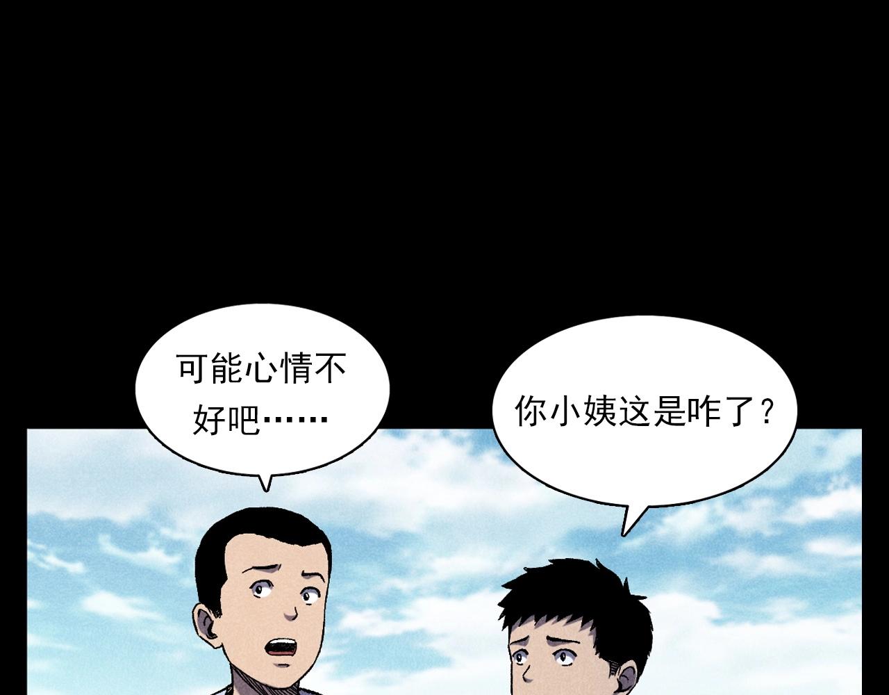 第371话 约会20