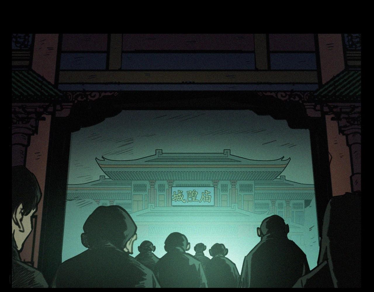第394话 门外的人影81