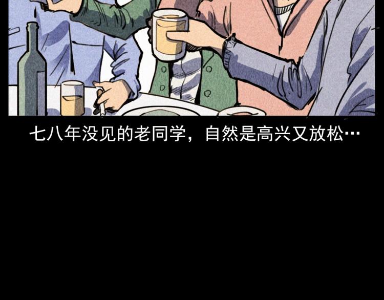 第315话 不存在的人10