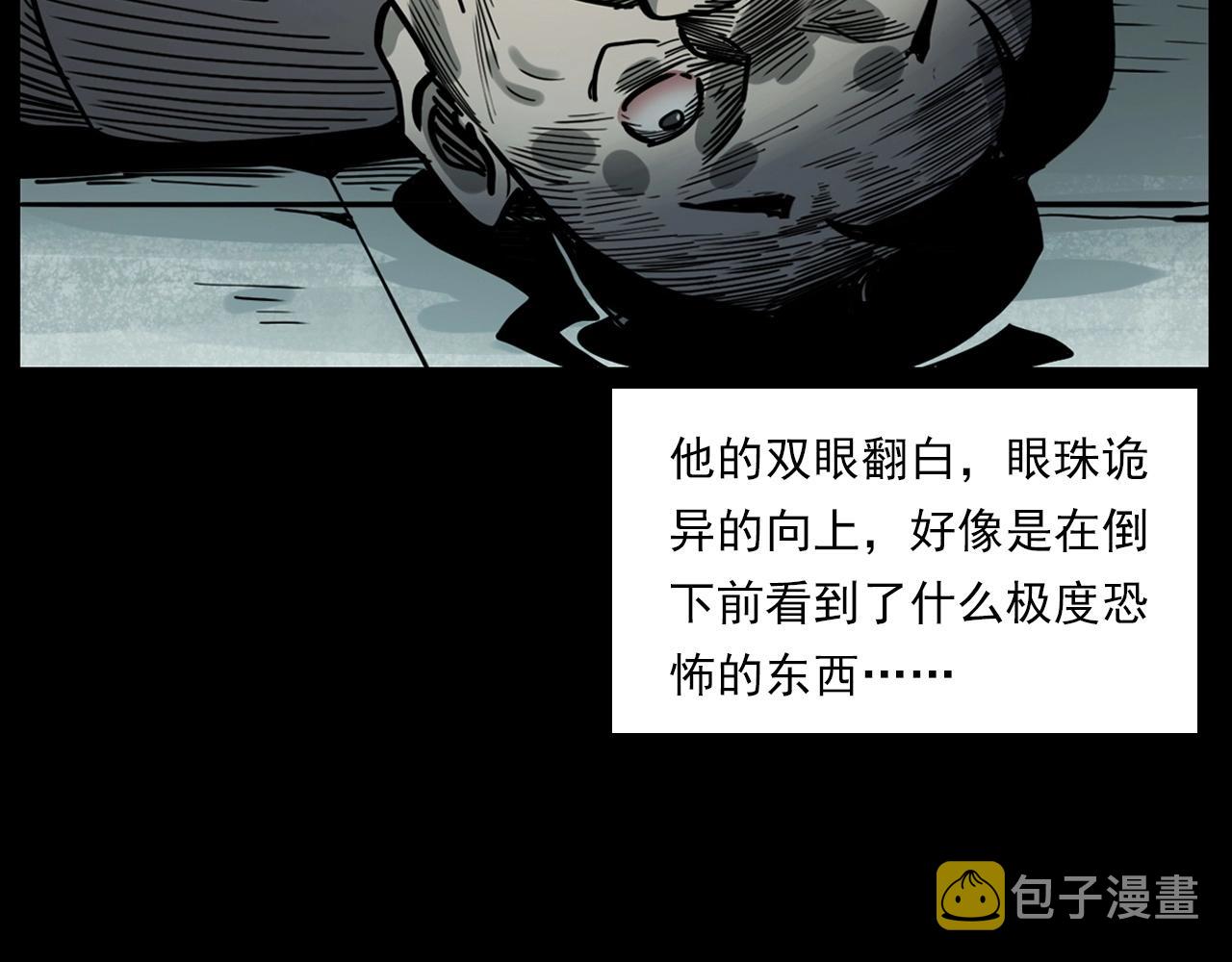 第229话 男生遇鬼119