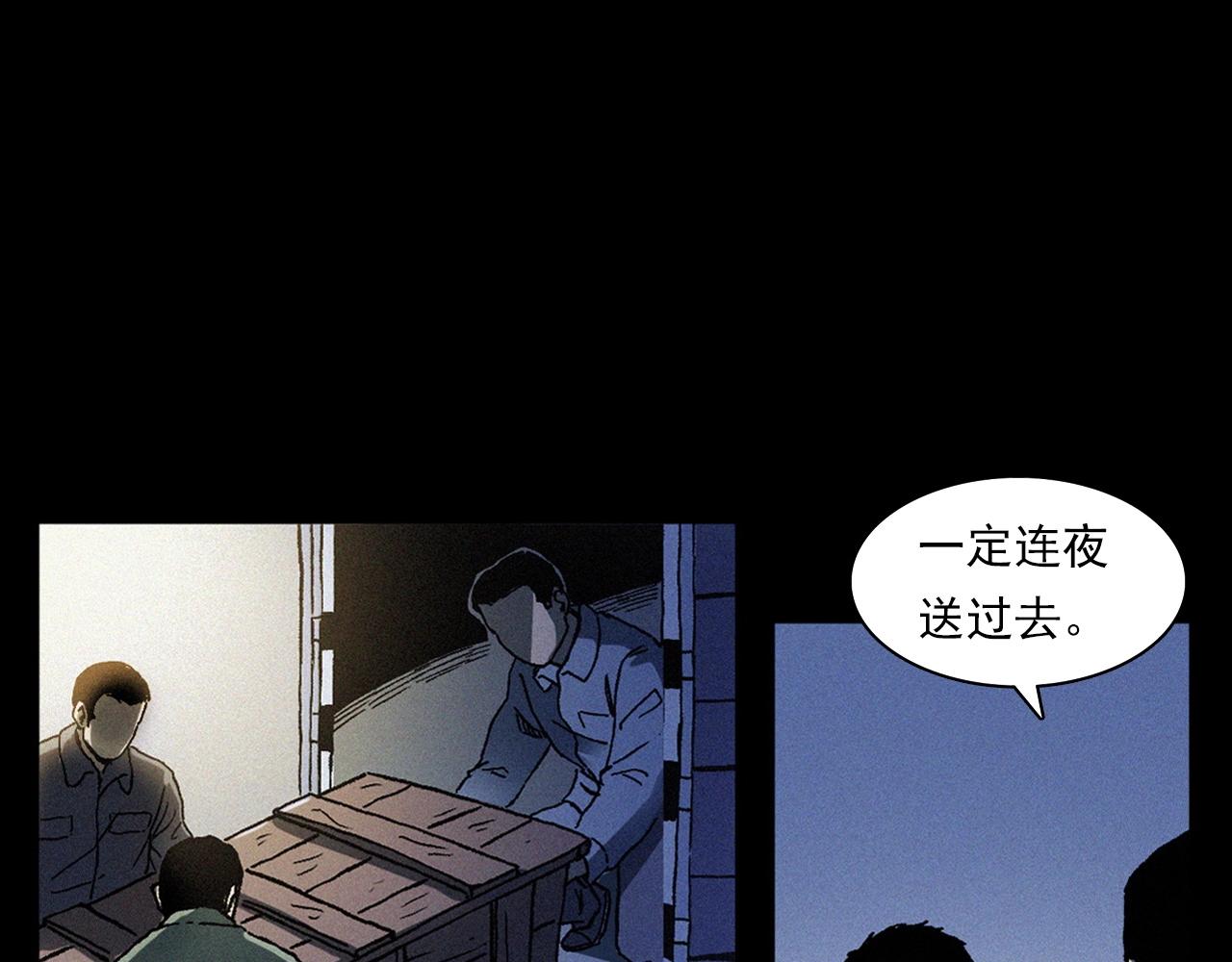 第363话  货车10