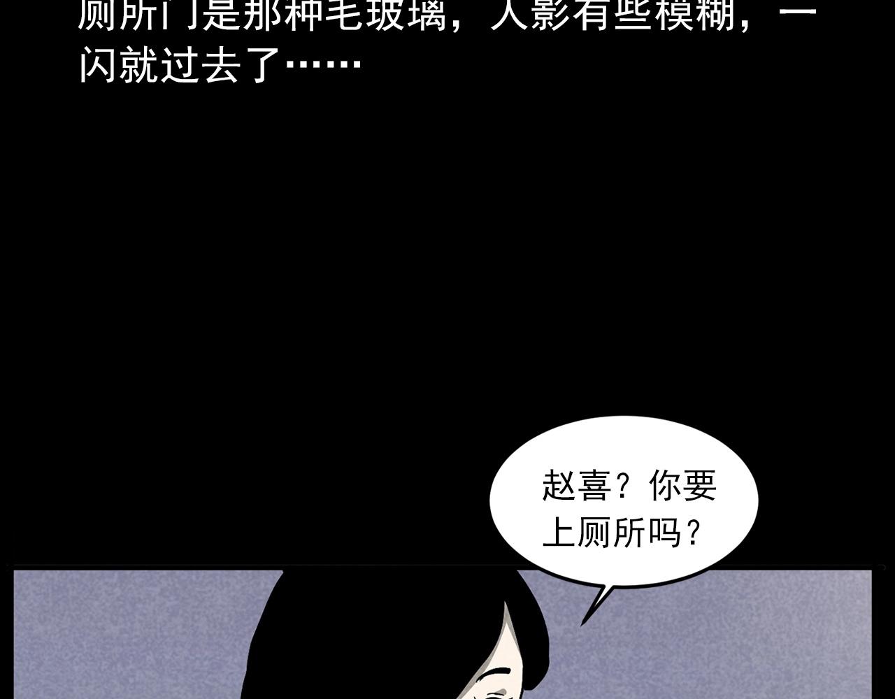 第423话 味道13