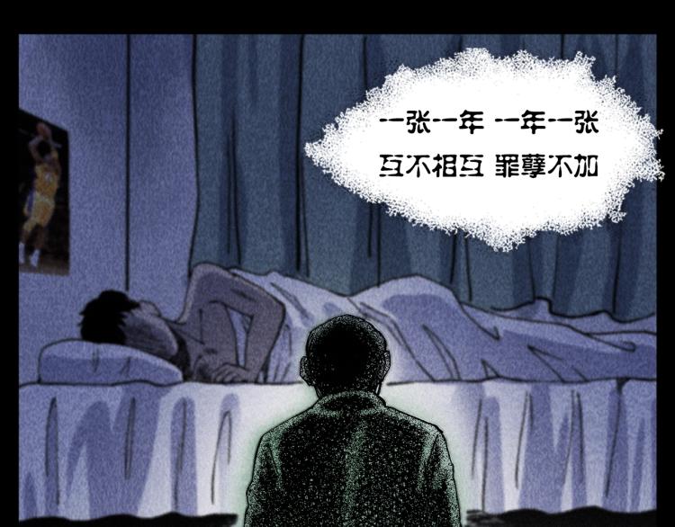 第316话 借命钱65