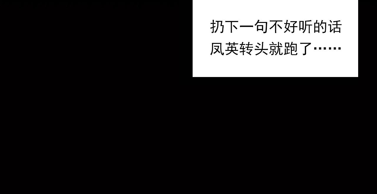 第240话 讨封34