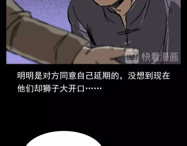 第110话 血状！27