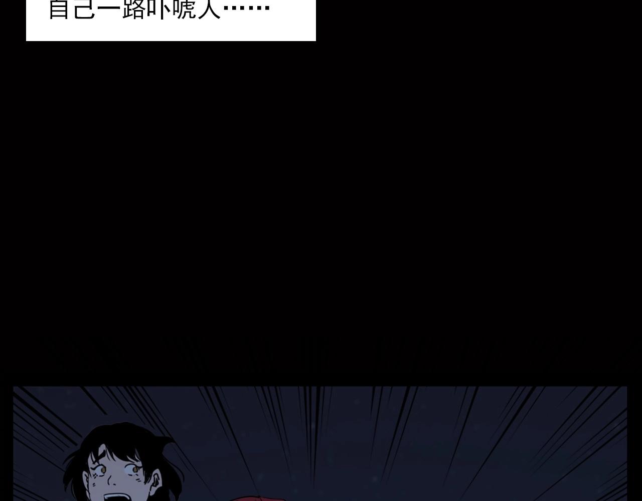 第240话 讨封32