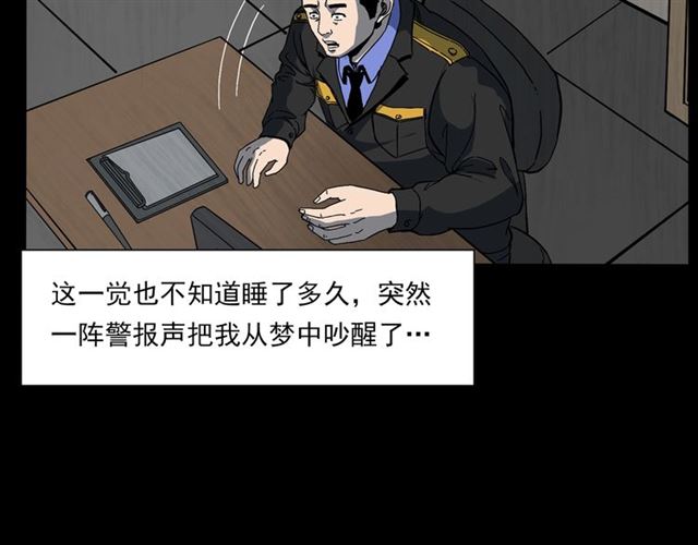 第140话  监控中的男孩！36
