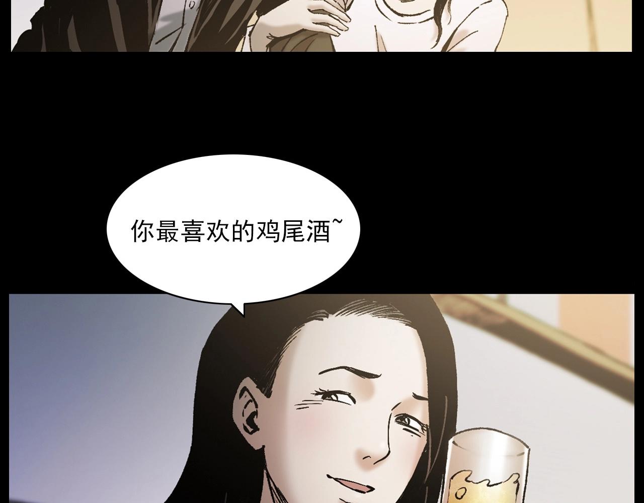 第237话 怨气深重138
