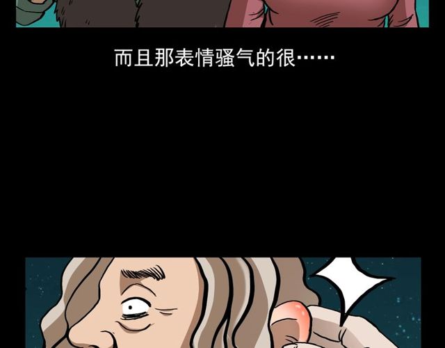第111话 血玉137
