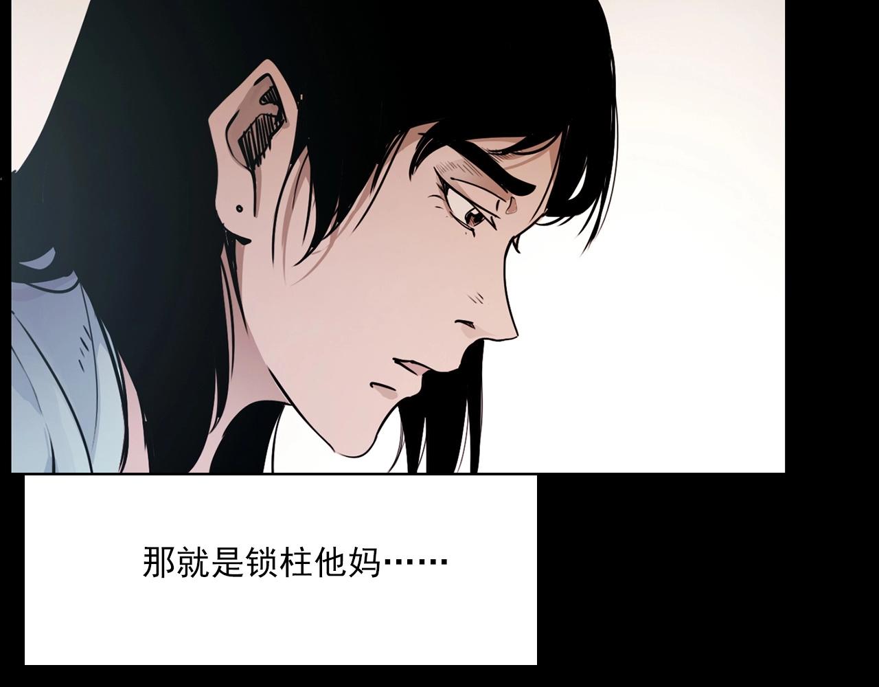 第218话 疯女37