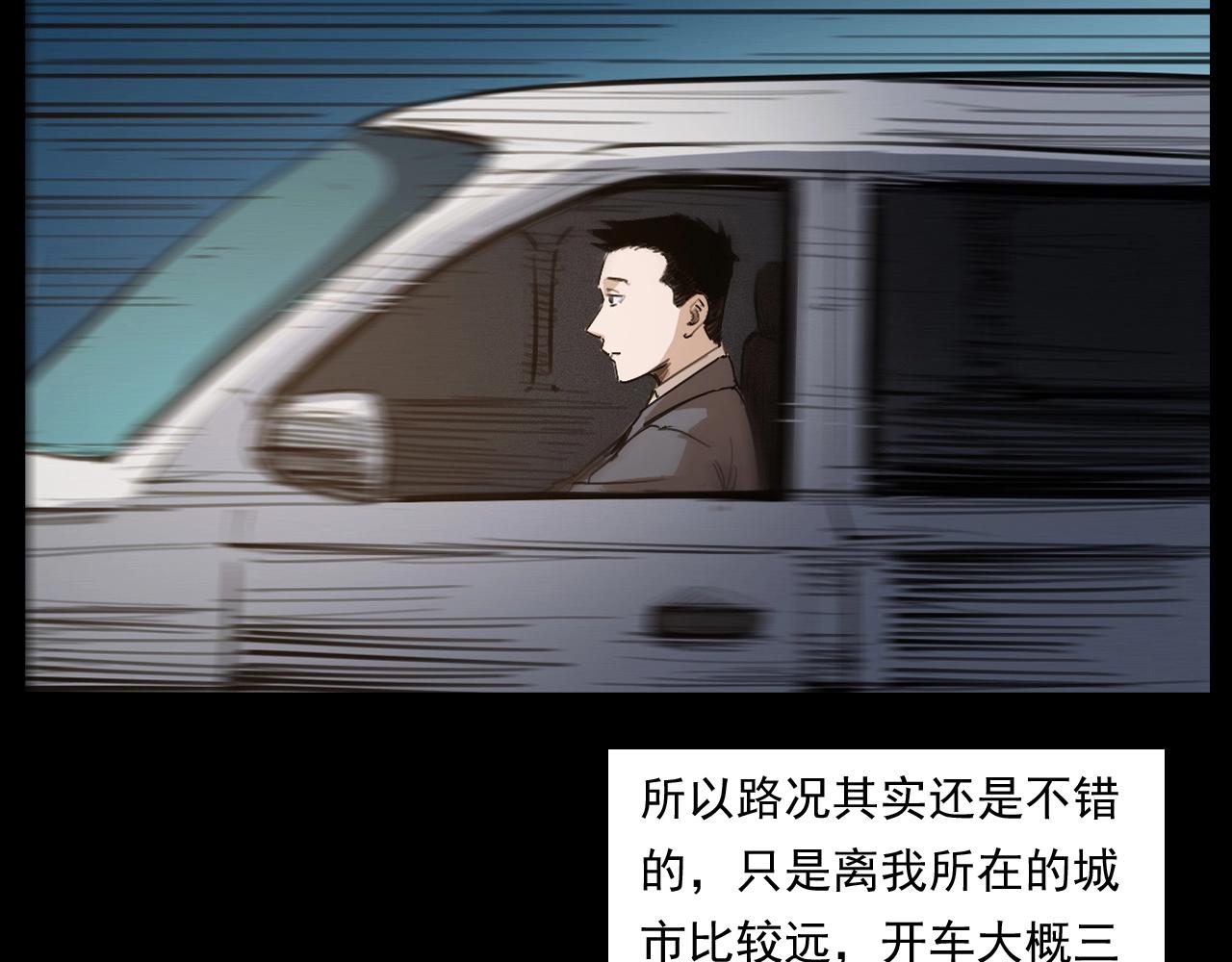 第250话 雾22