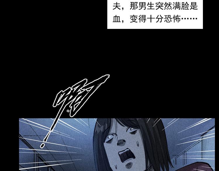 第265话 纸飞机39