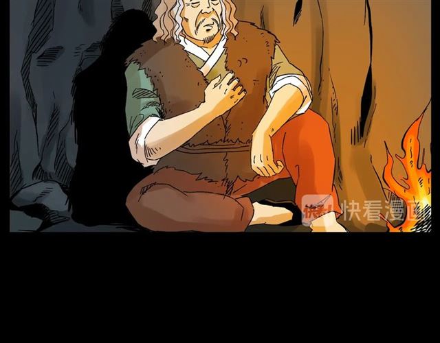 第130话 阴阳商人！9