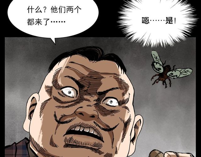第128话 森林深处！127