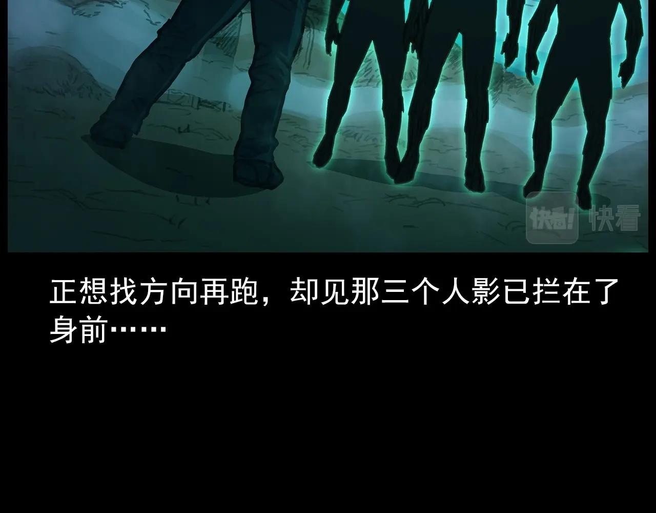 440话 磨坊34