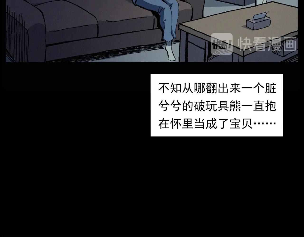 第247话 送魂57