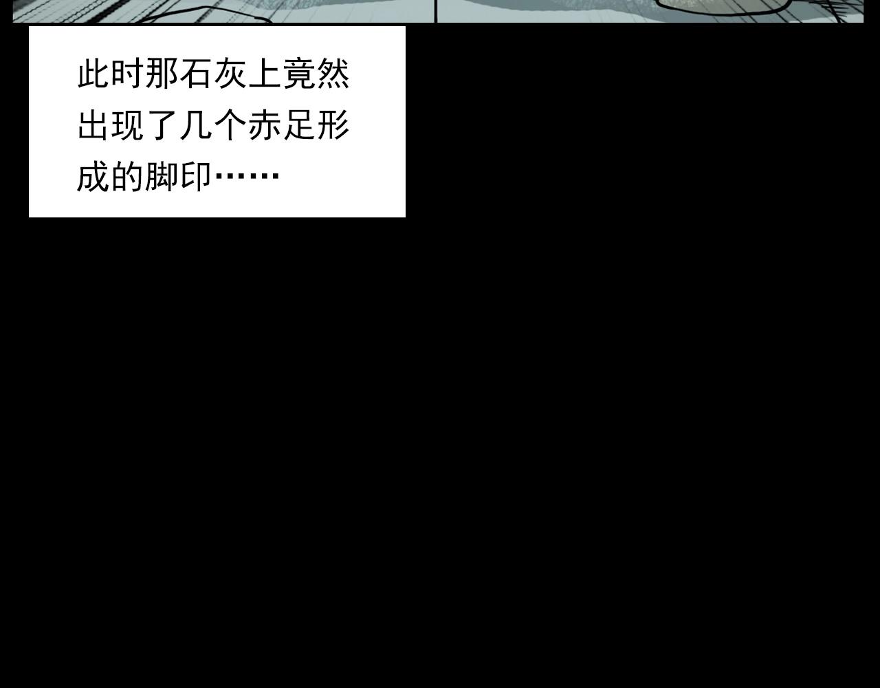 第229话 男生遇鬼126