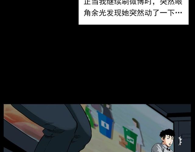 第129话 末班车！27