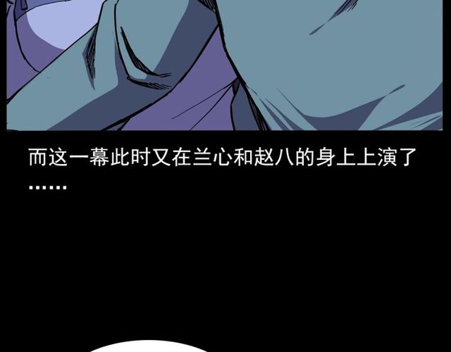 第138话  黑伞女人169