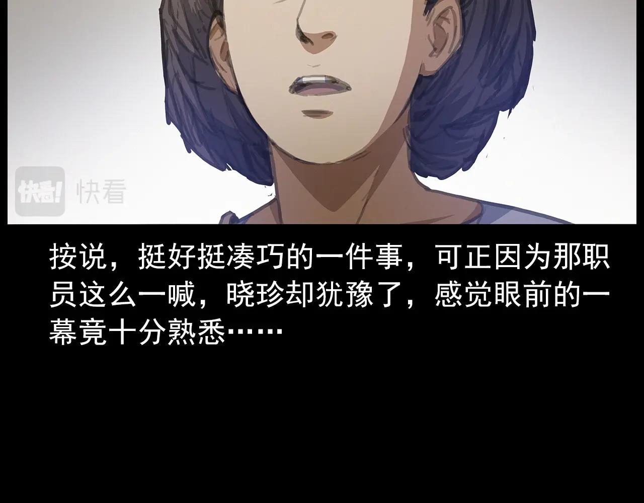 第427话 差一位9