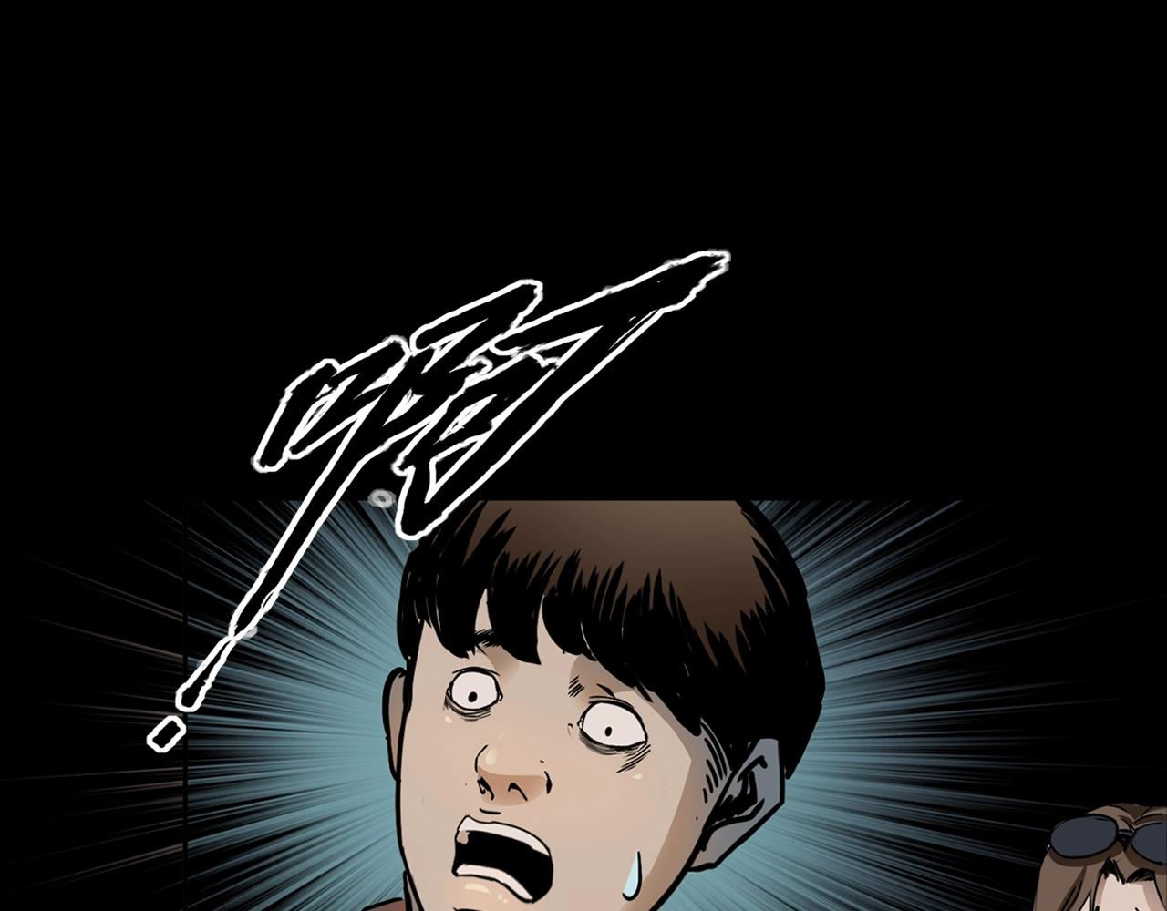 第199话 午夜场之错觉26