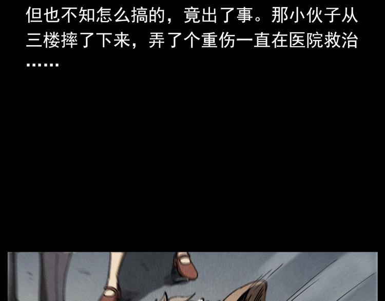 第293话 监控23