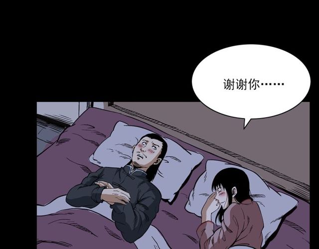 第122话 英雄失身了！105